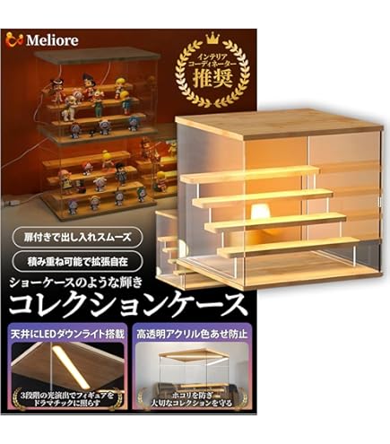 Amazon.co.jp: 専用 フィギュアケース ゼノブレイド2 ニア 1/7